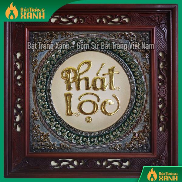 Tranh chữ sứ đắp nổi Phát Lộc dát vàng cao cấp Tranh chữ sứ đắp nổi Phát Lộc dát vàng cao cấp